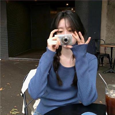 下流女孩
